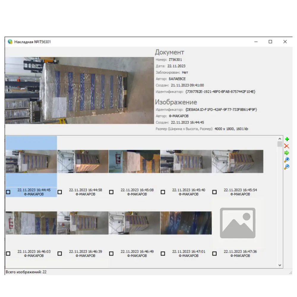 programma fotofiksacii foto